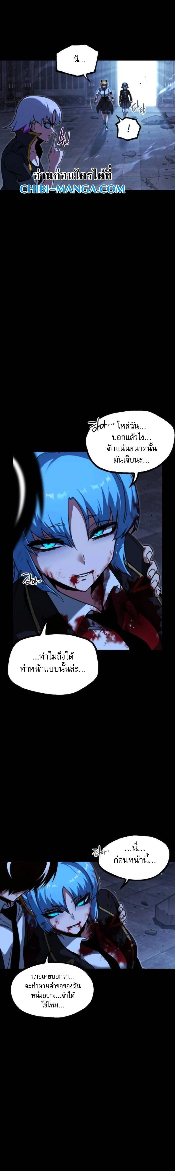 หน้าที่ 28