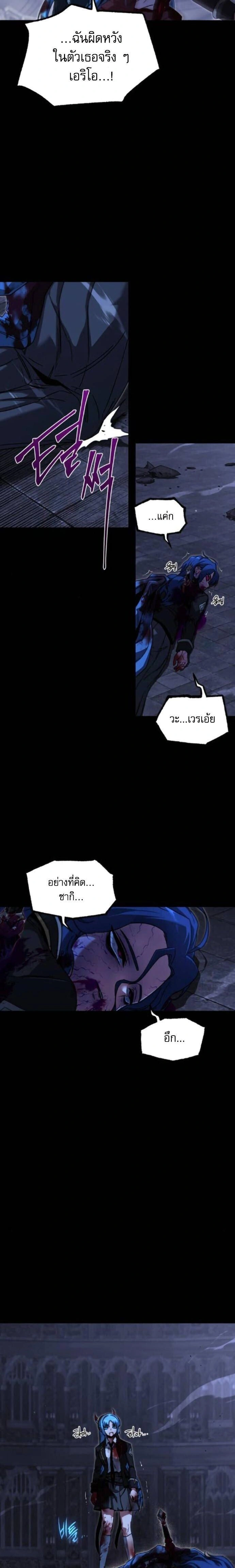 หน้าที่ 26