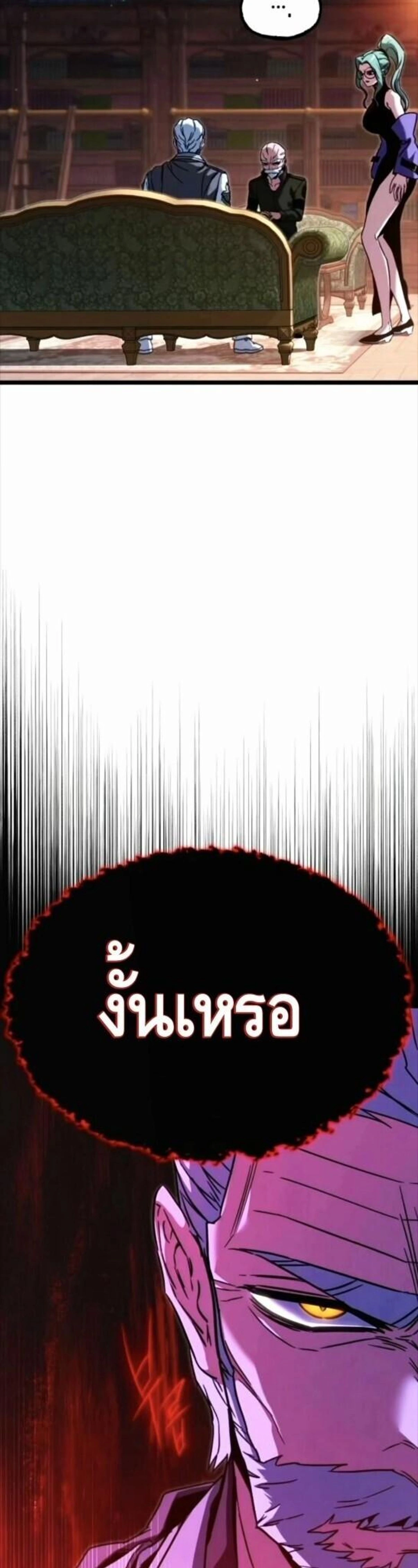 หน้าที่ 41