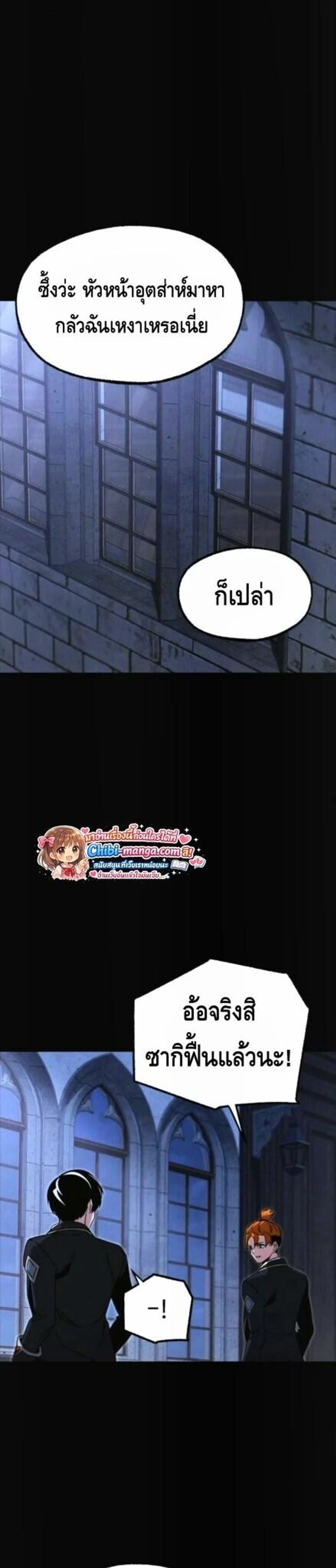 หน้าที่ 26