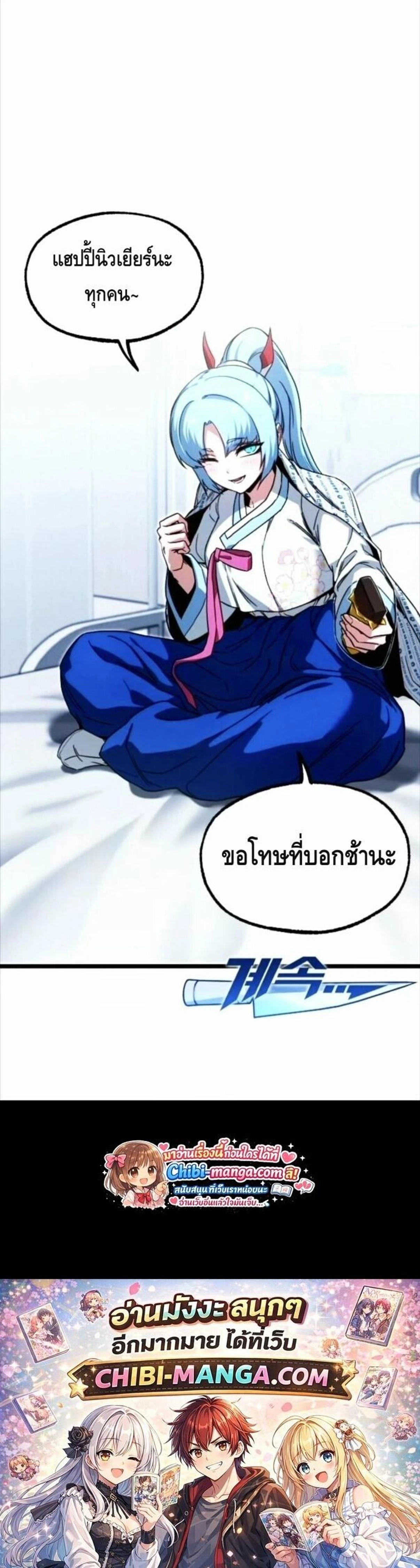 หน้าที่ 51