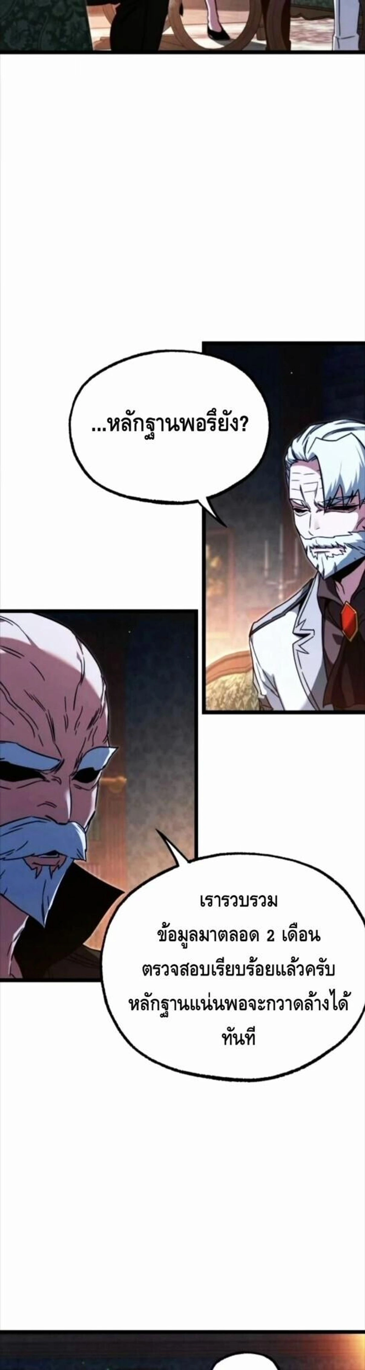 หน้าที่ 40