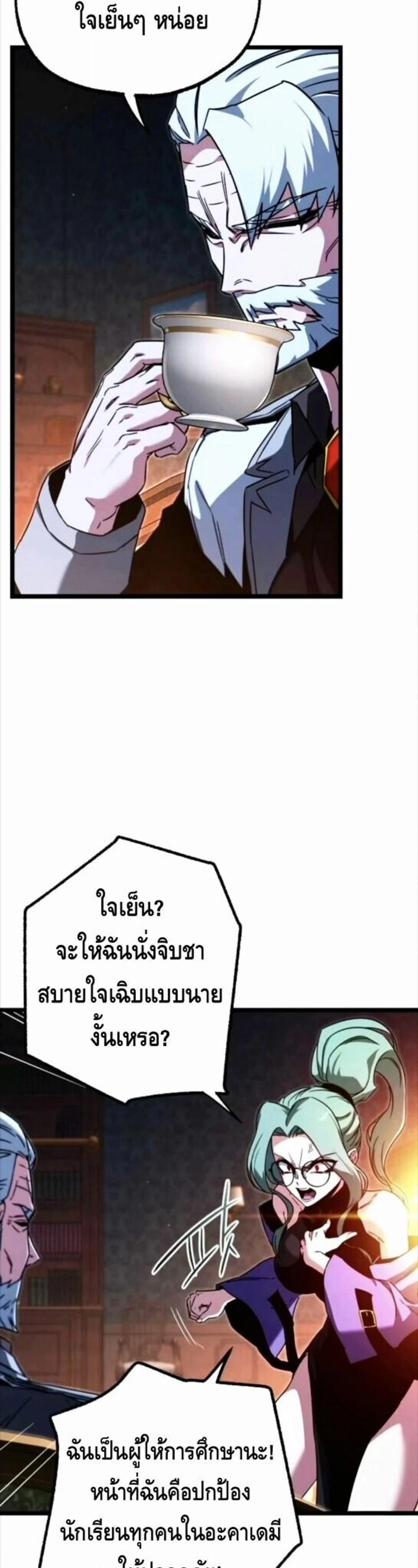 หน้าที่ 37