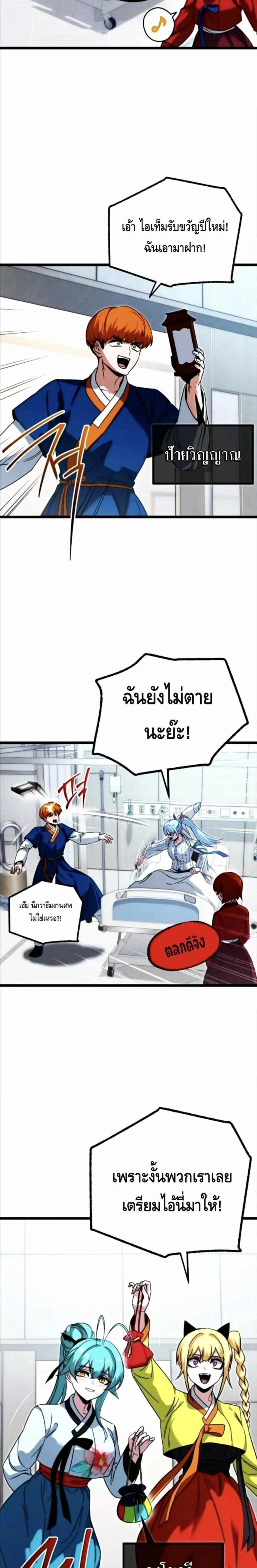 หน้าที่ 47