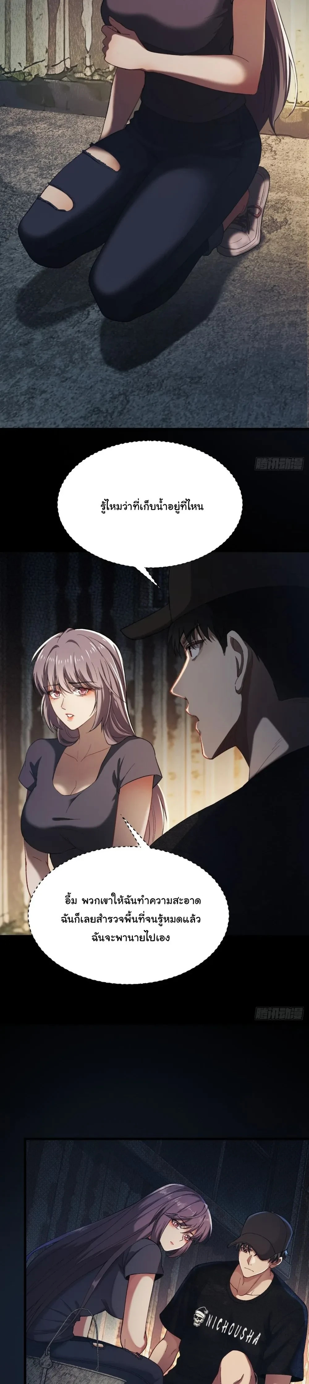 หน้าที่ 28