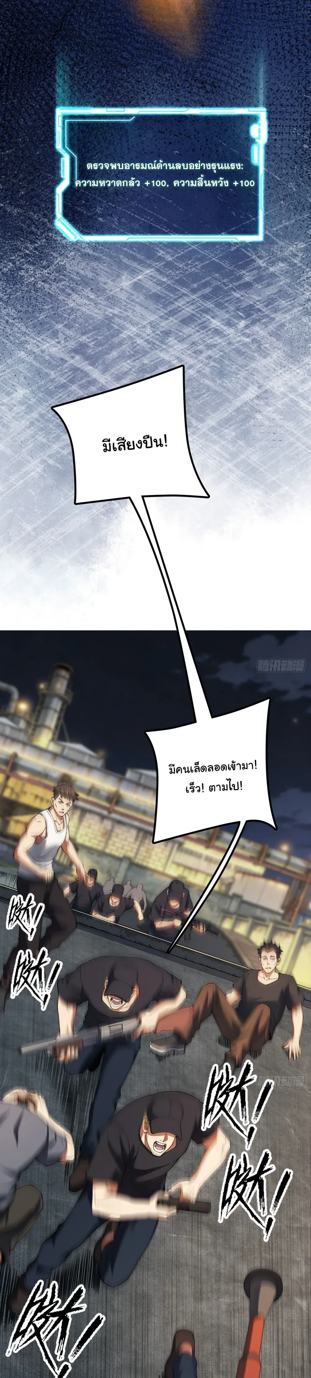 หน้าที่ 24