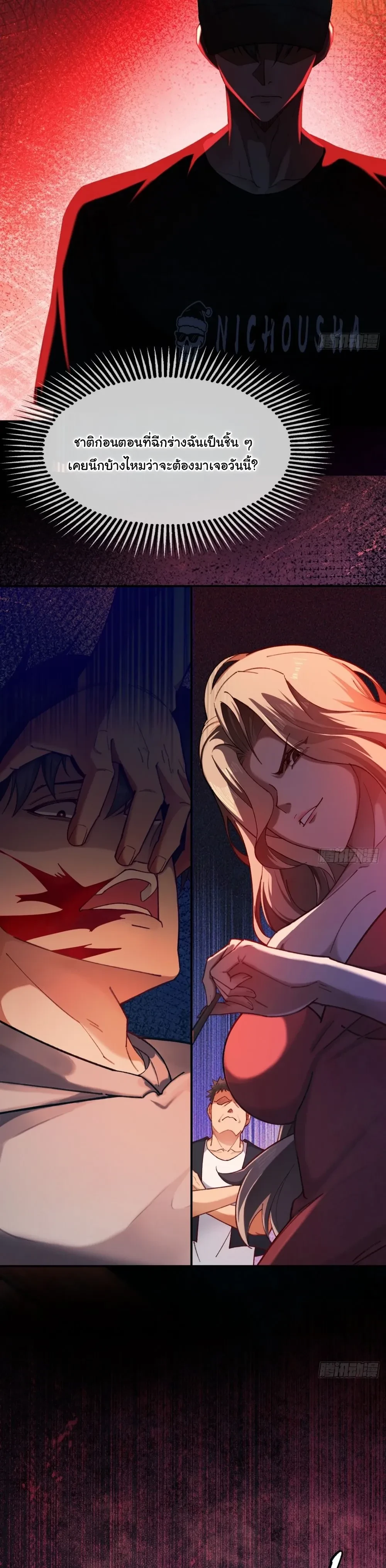 หน้าที่ 18