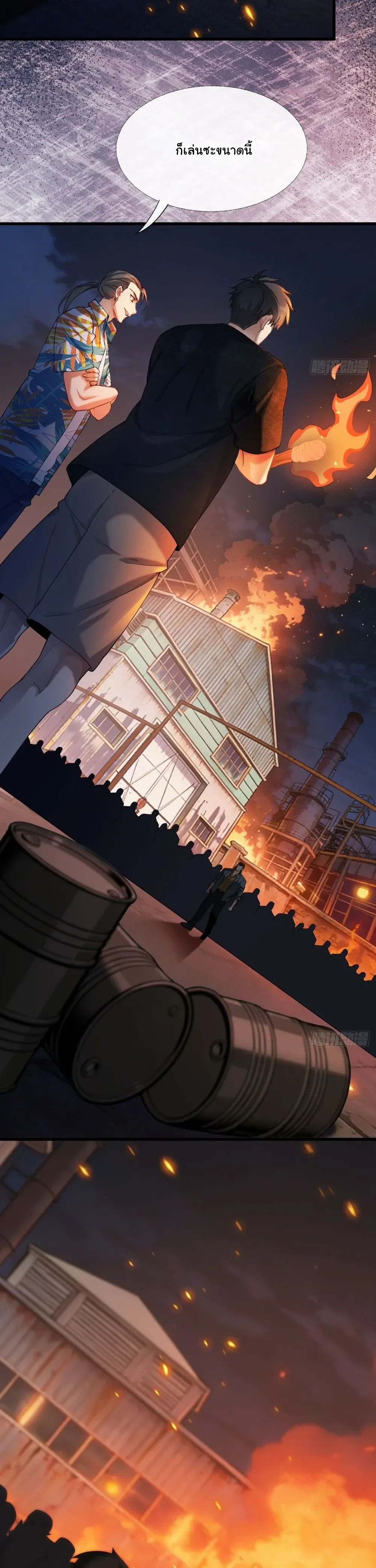 หน้าที่ 29