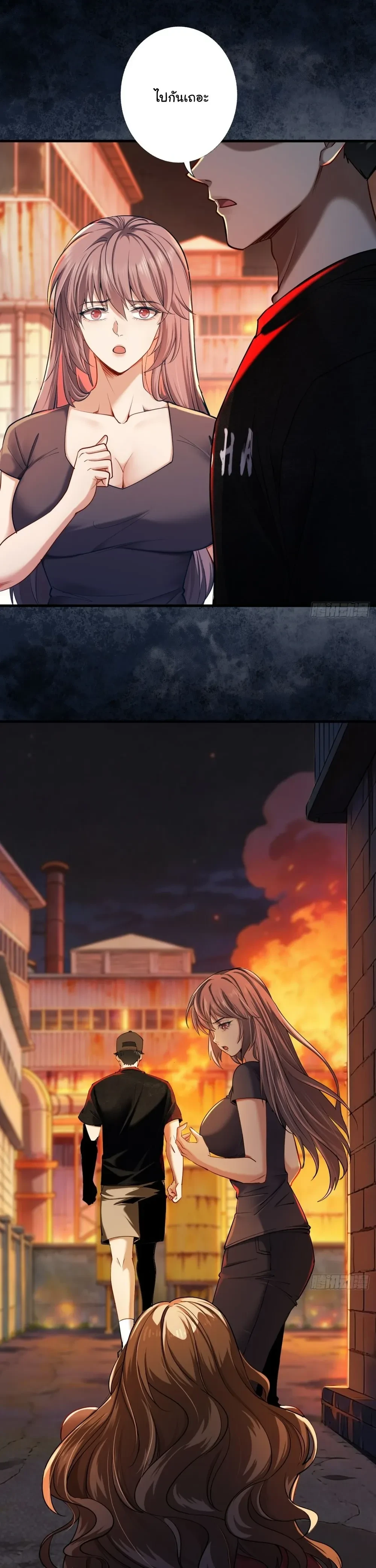 หน้าที่ 20