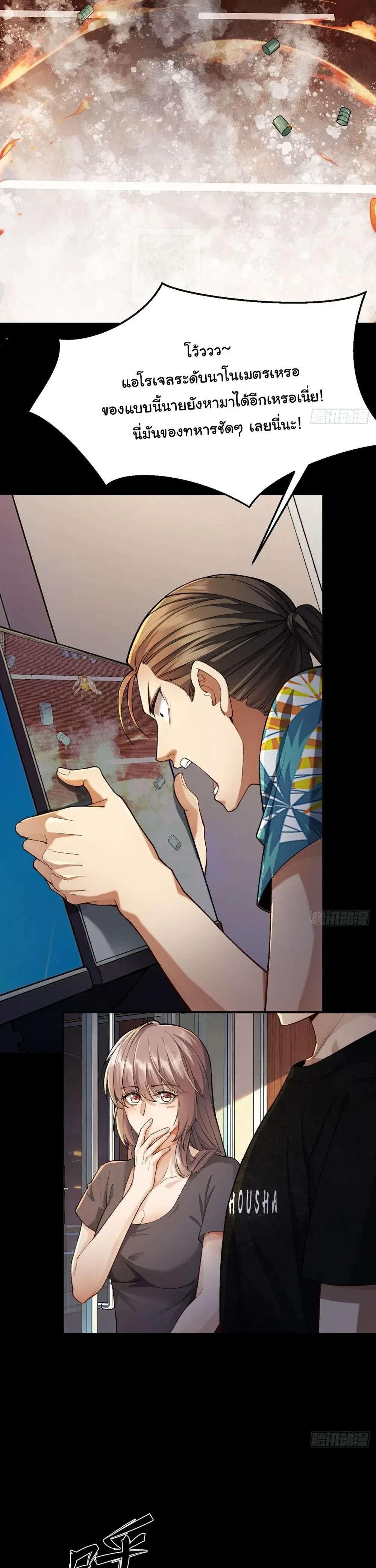 หน้าที่ 21