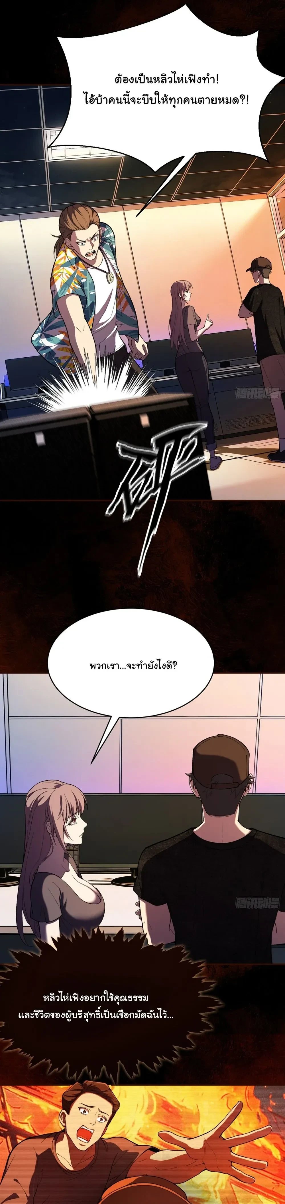 หน้าที่ 13