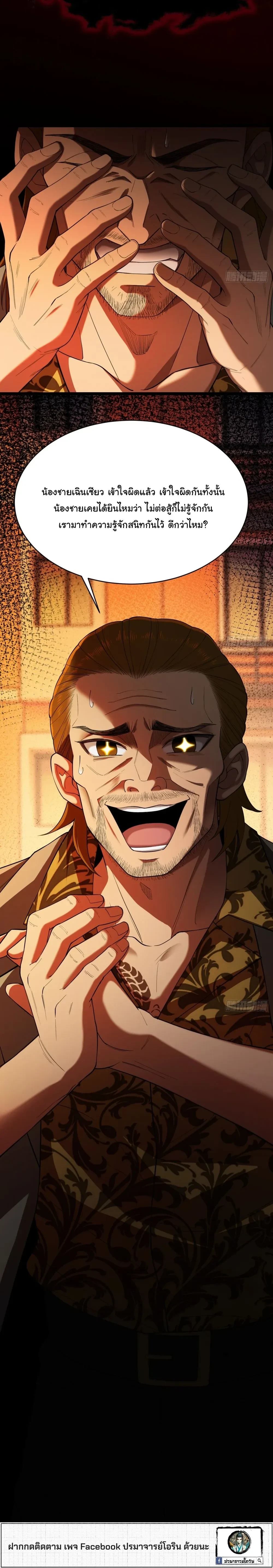 หน้าที่ 45