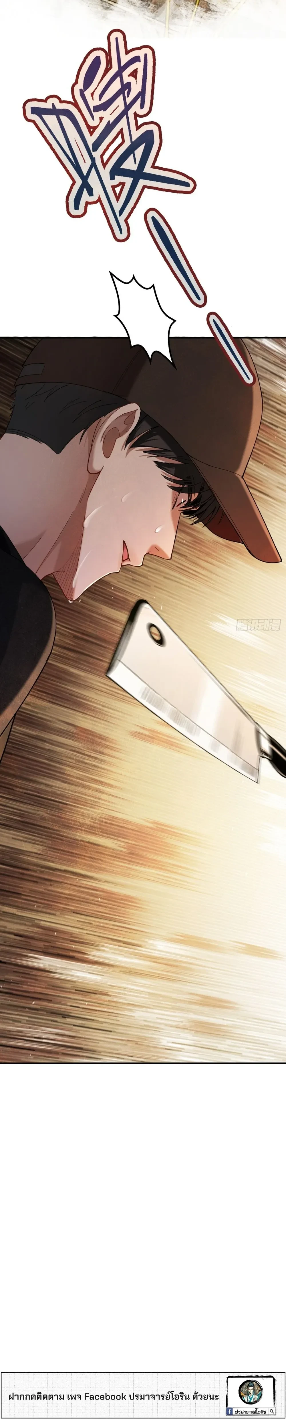 หน้าที่ 38