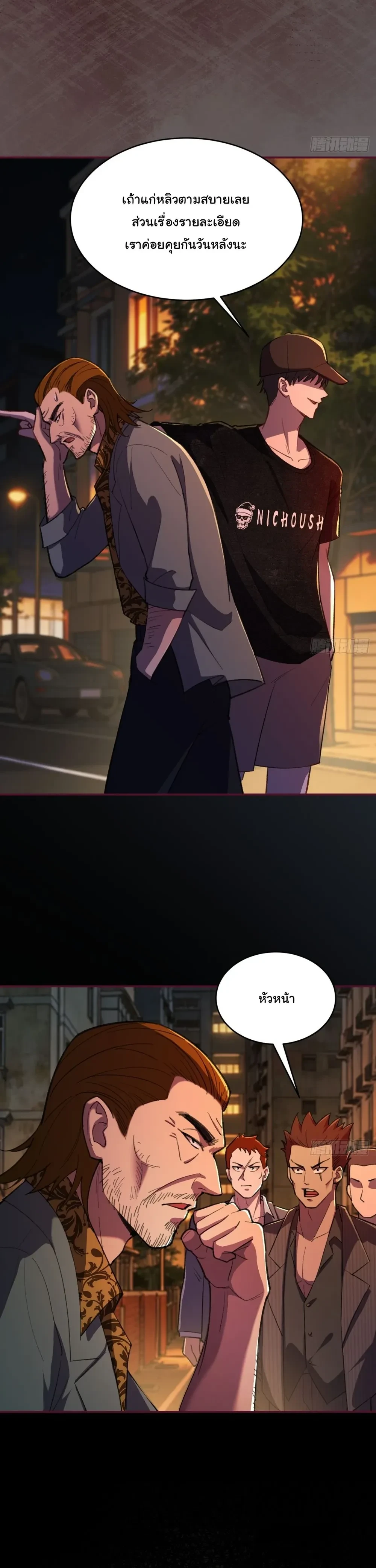 หน้าที่ 6