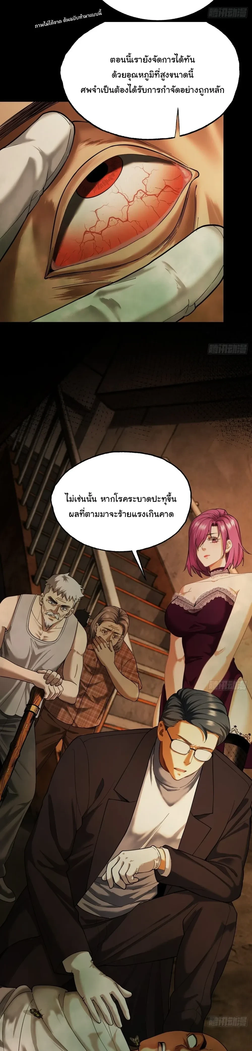 หน้าที่ 21