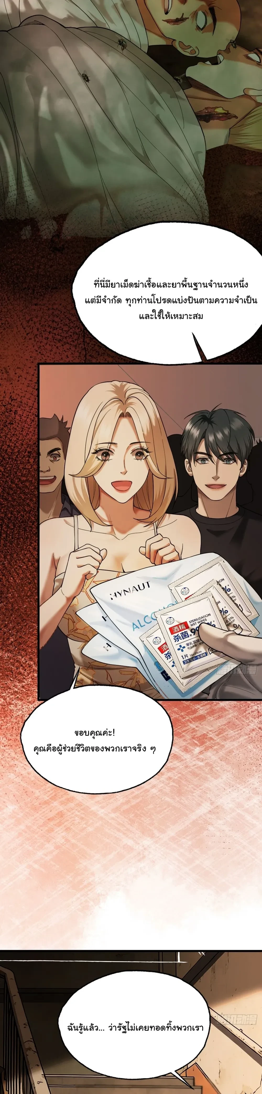 หน้าที่ 22