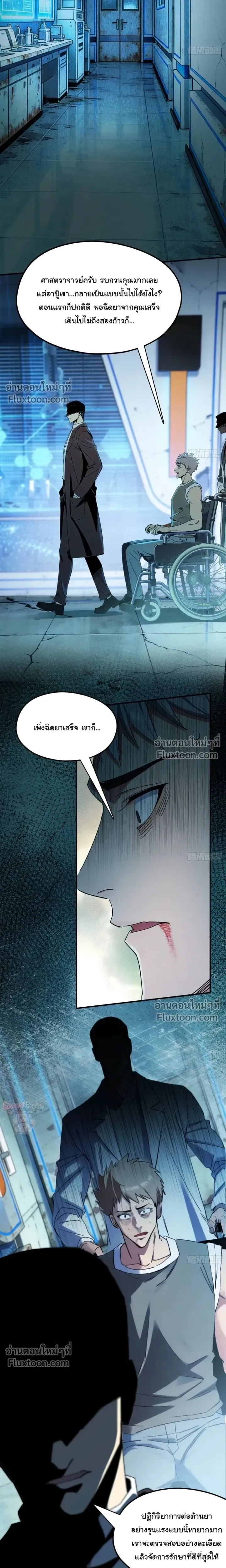 หน้าที่ 9