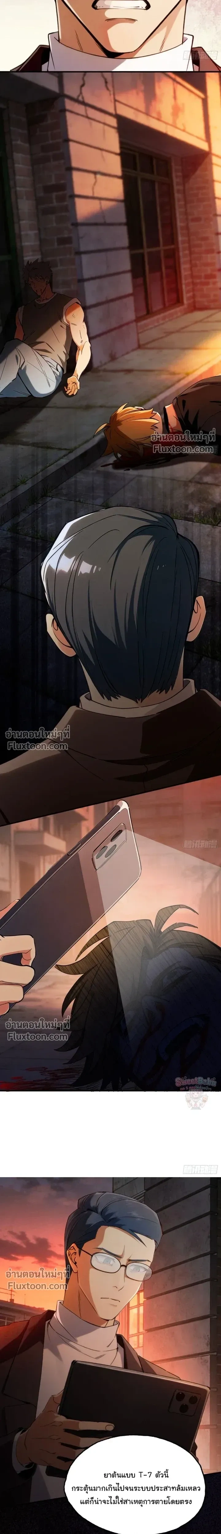 หน้าที่ 5