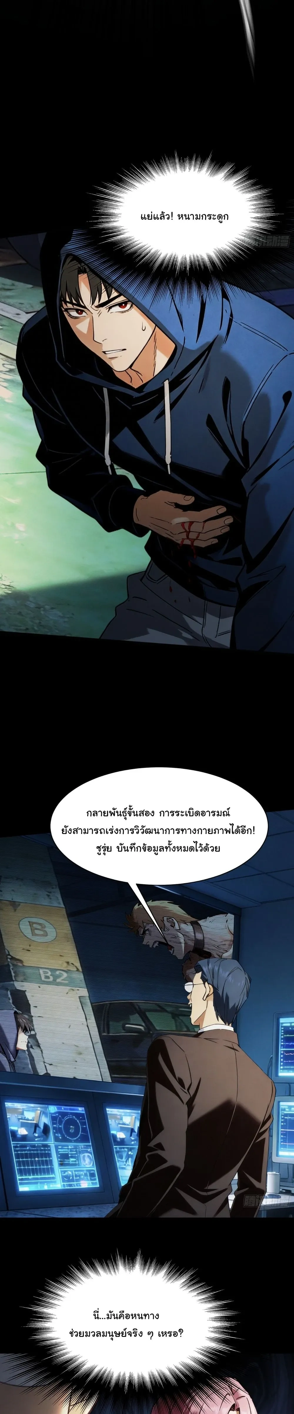 หน้าที่ 18