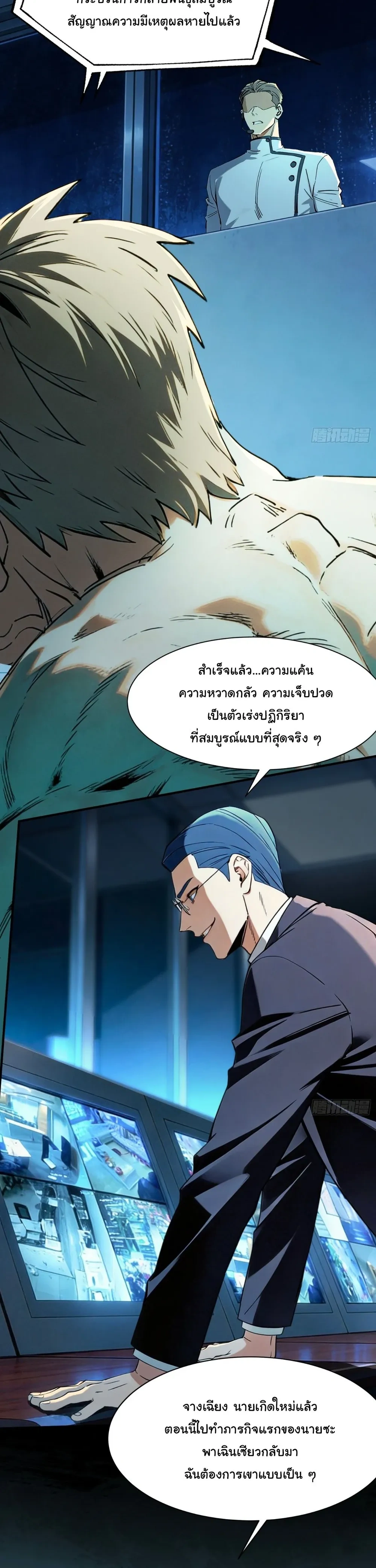 หน้าที่ 2