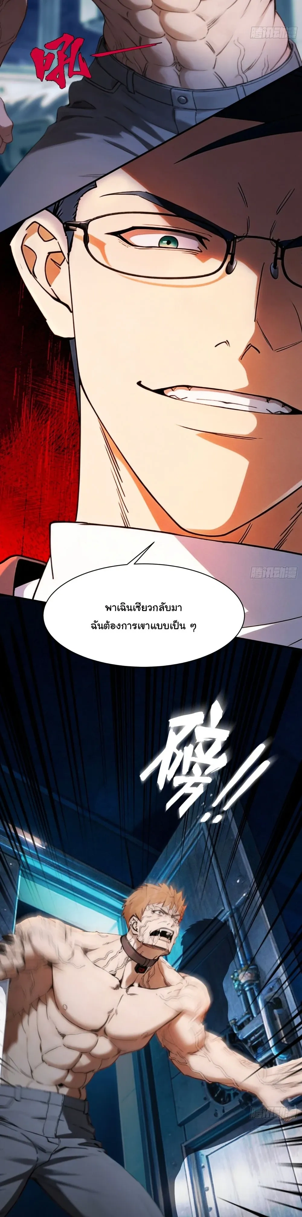 หน้าที่ 6