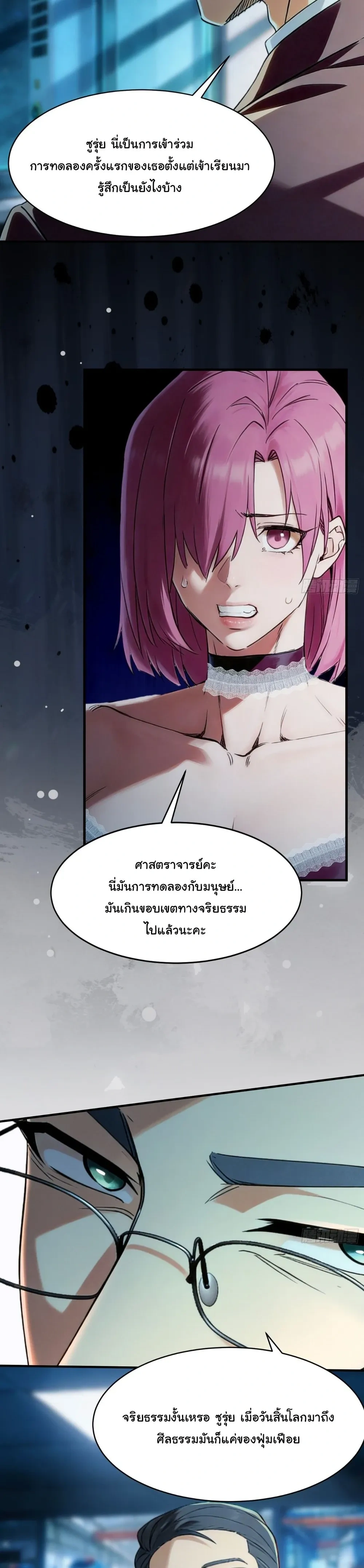 หน้าที่ 4