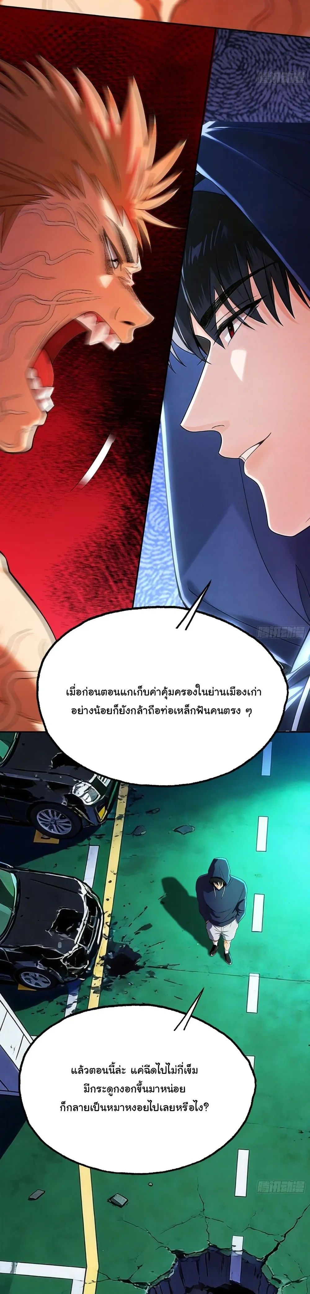 หน้าที่ 6