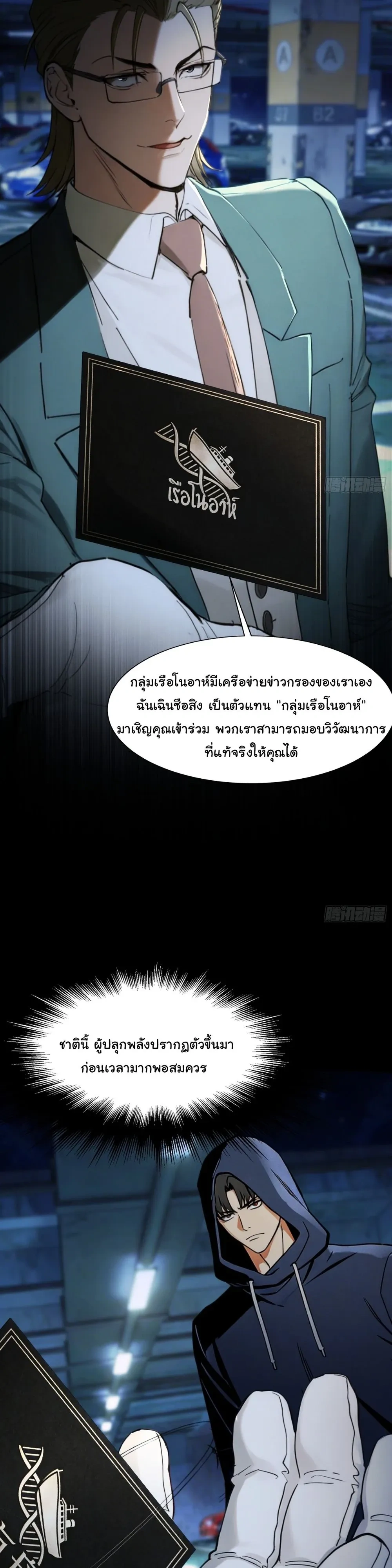 หน้าที่ 5