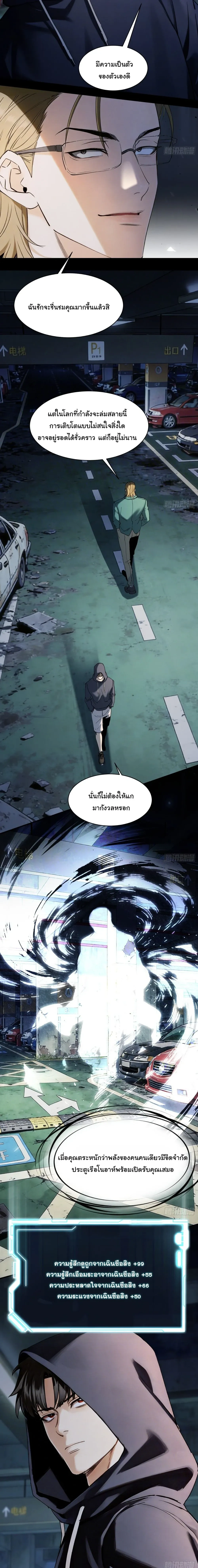 หน้าที่ 11