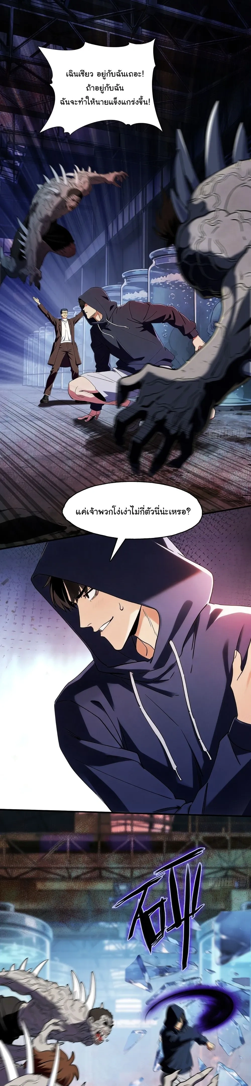 หน้าที่ 14