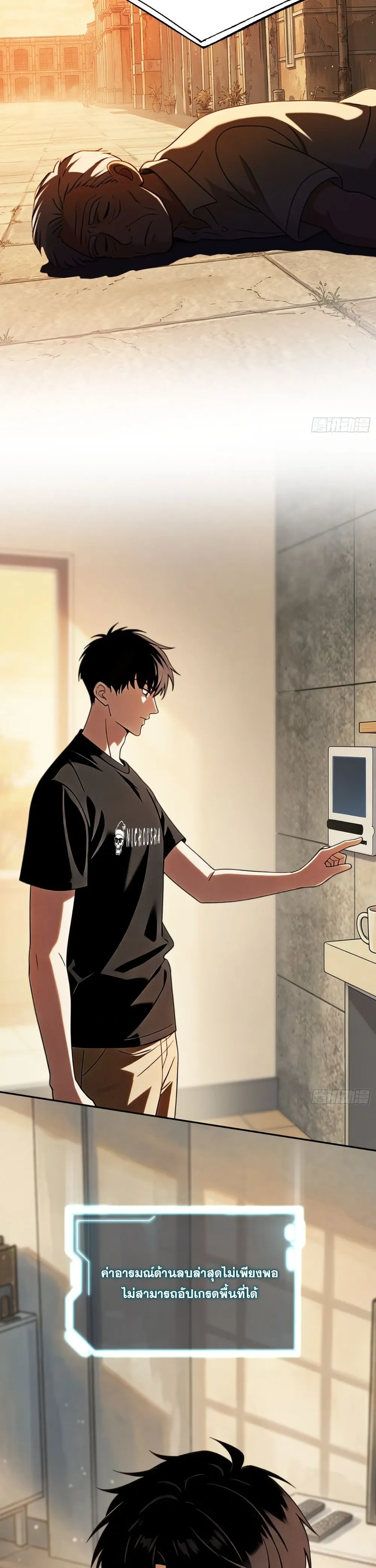 หน้าที่ 10