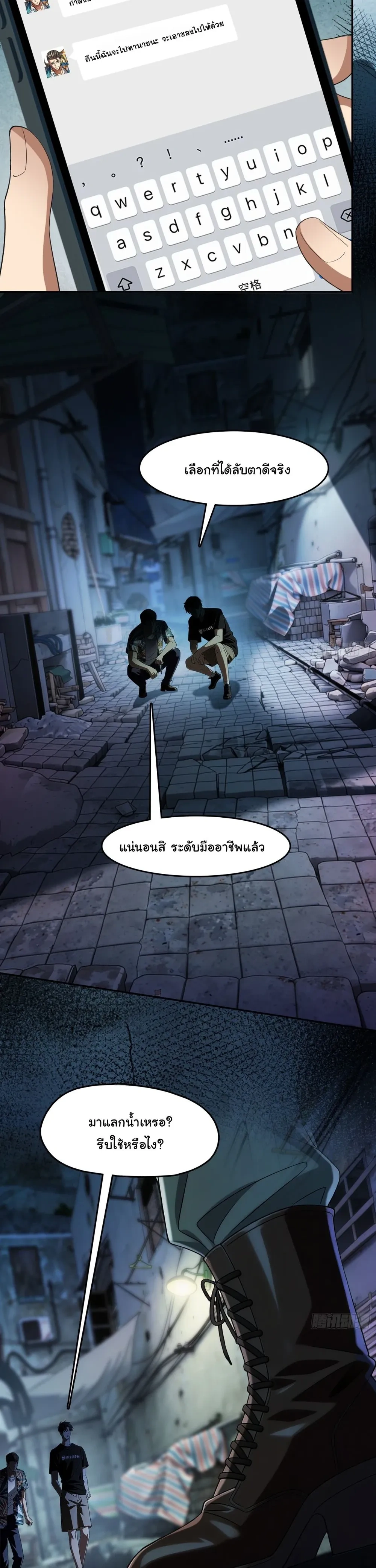 หน้าที่ 12