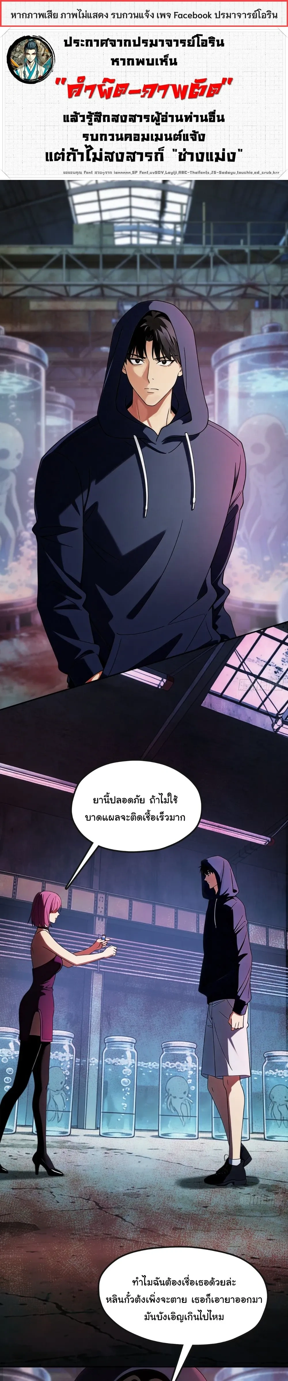 หน้าที่ 1