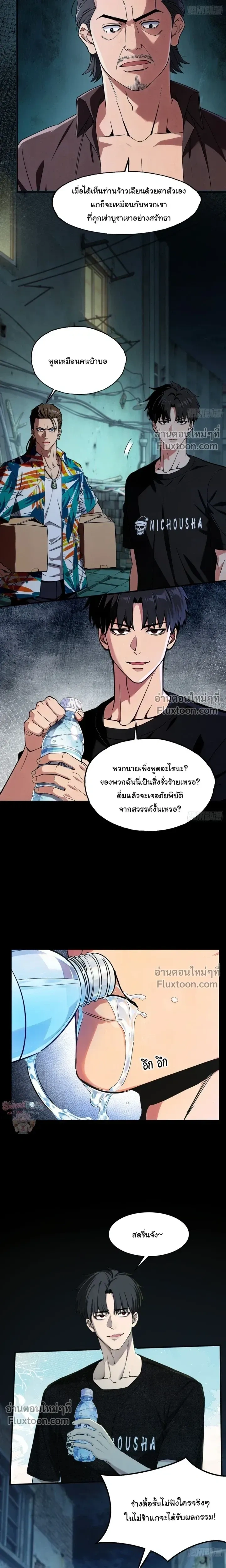 หน้าที่ 5