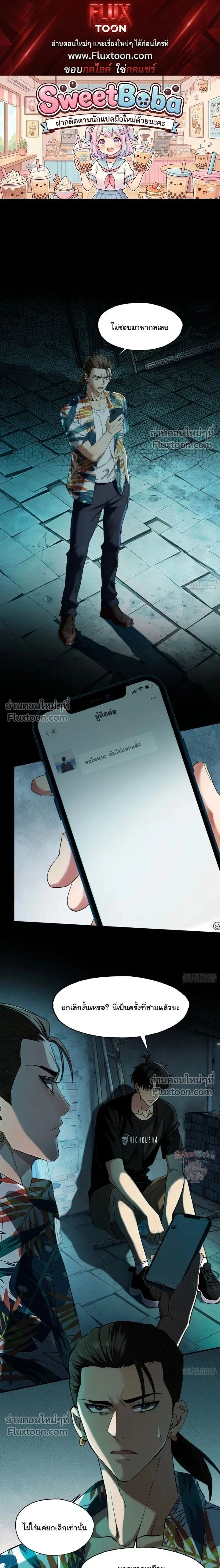 หน้าที่ 1