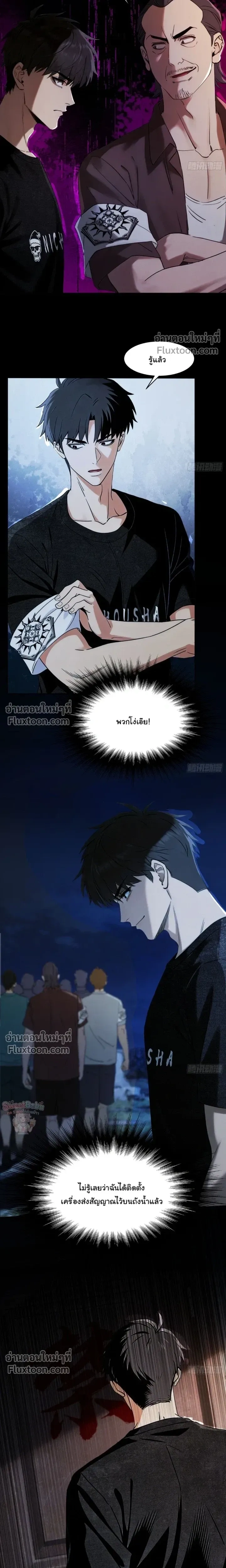 หน้าที่ 7