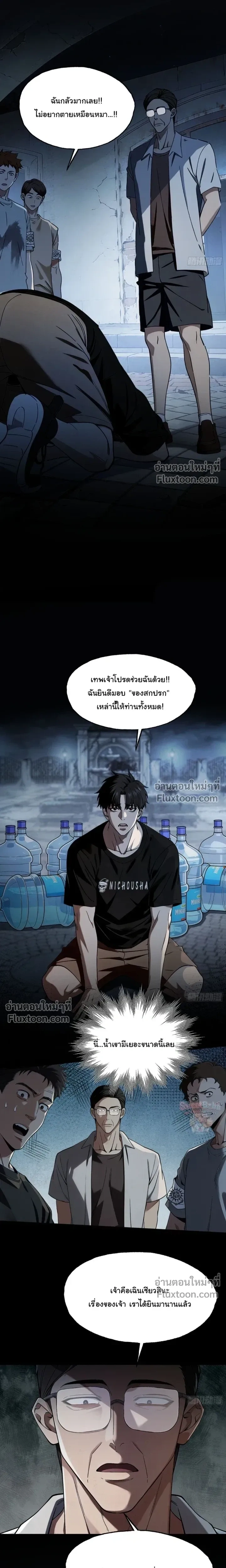 หน้าที่ 3