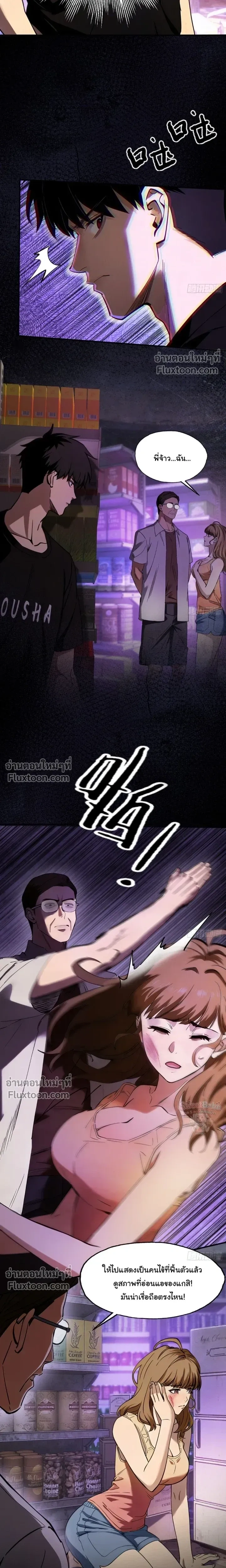 หน้าที่ 9