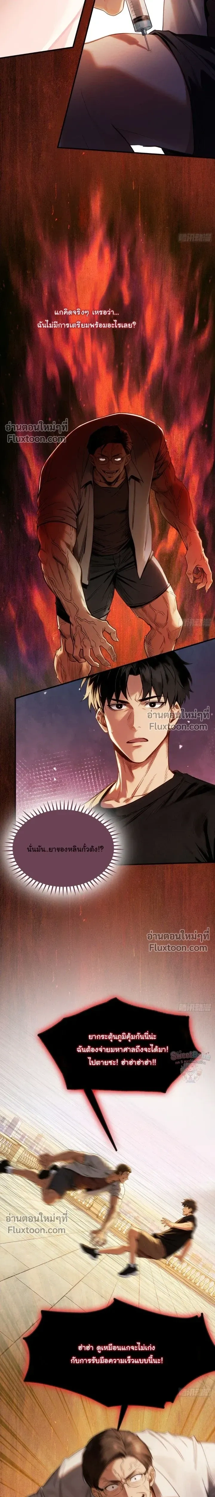 หน้าที่ 11