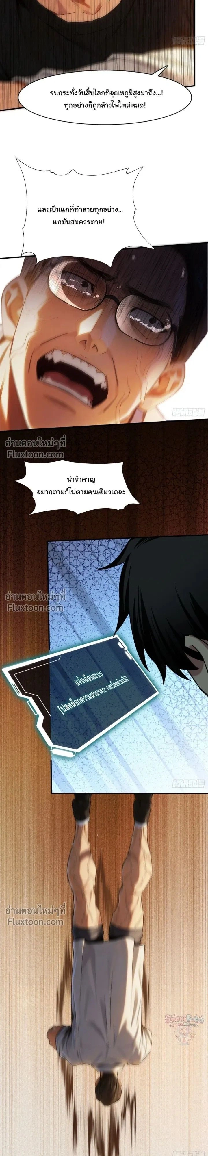 หน้าที่ 13