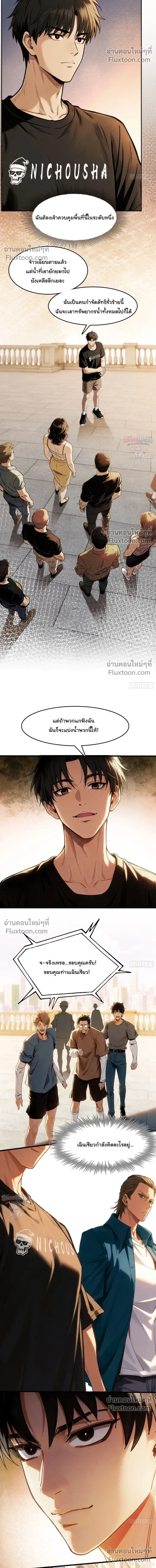 หน้าที่ 10
