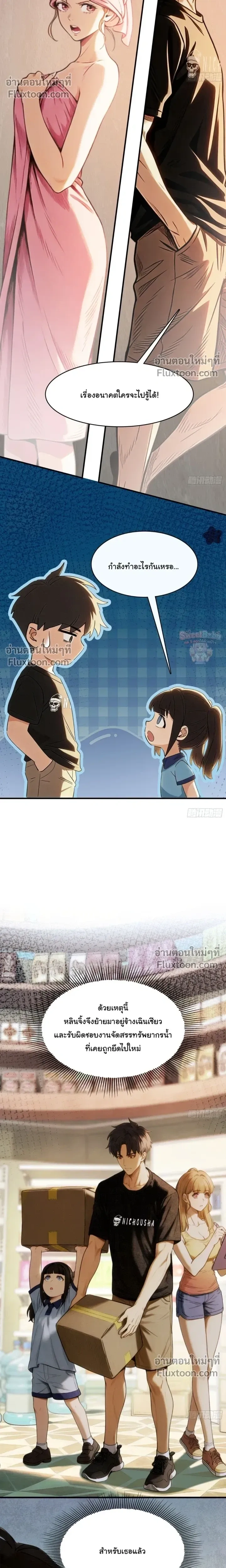 หน้าที่ 10
