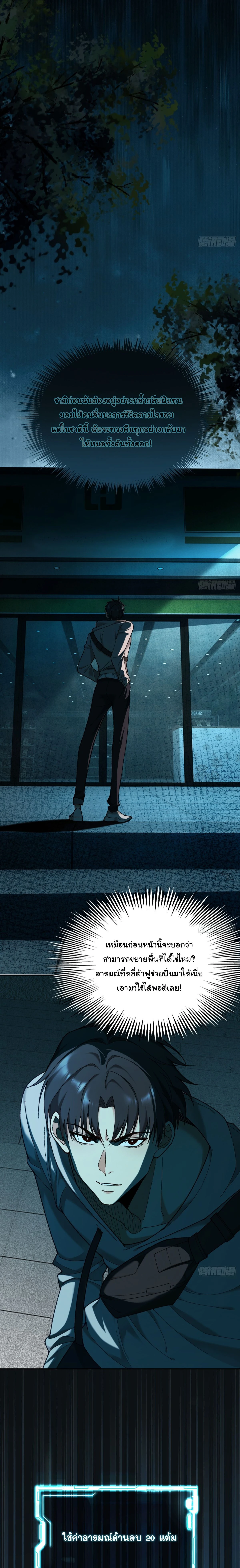 หน้าที่ 18