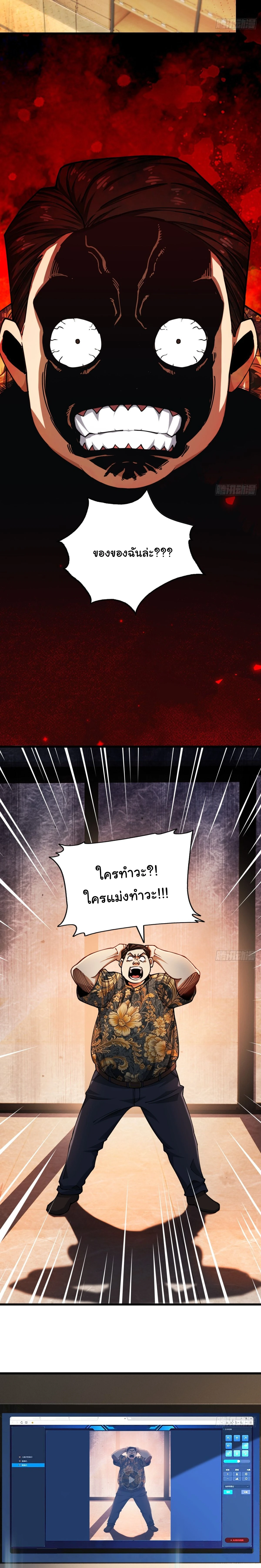 หน้าที่ 22