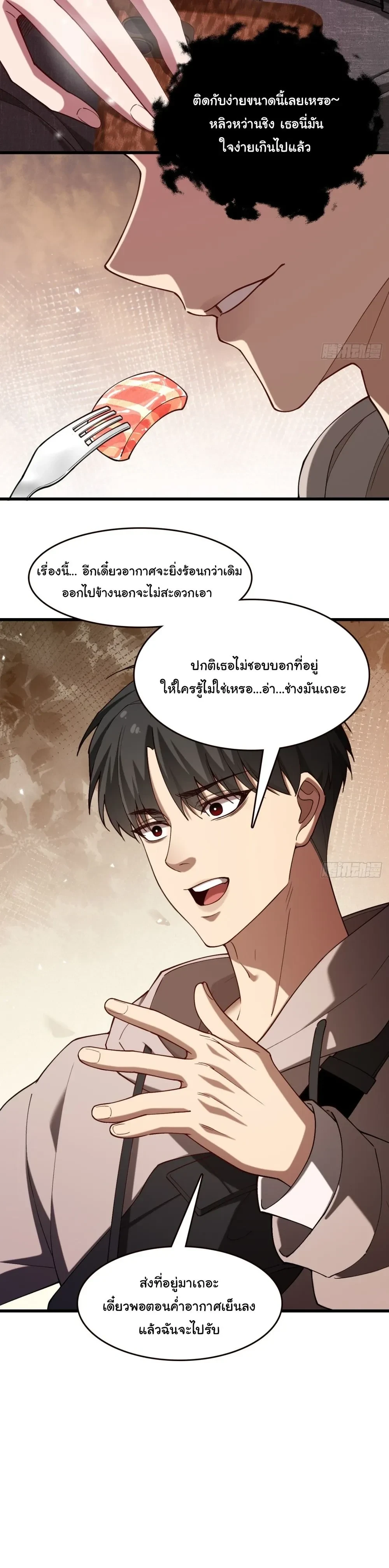 หน้าที่ 13