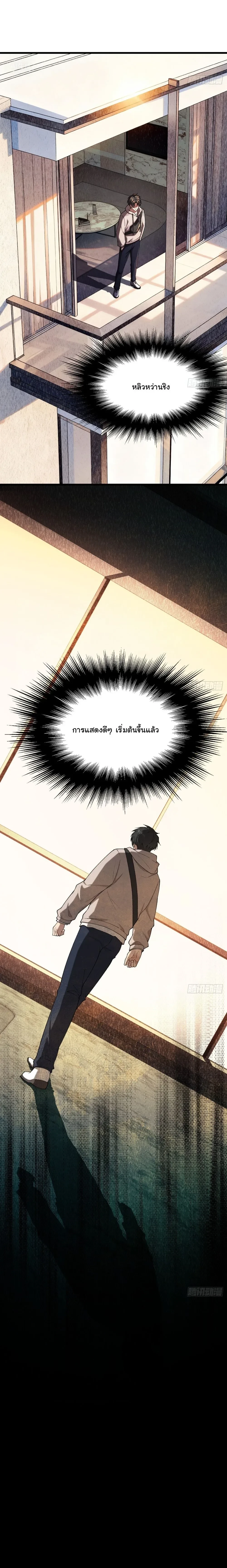 หน้าที่ 25