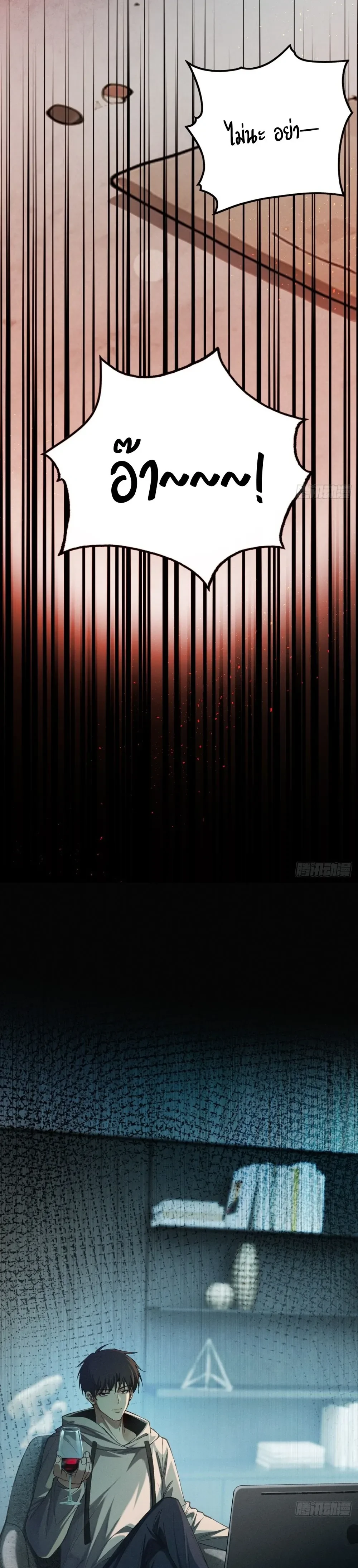 หน้าที่ 20