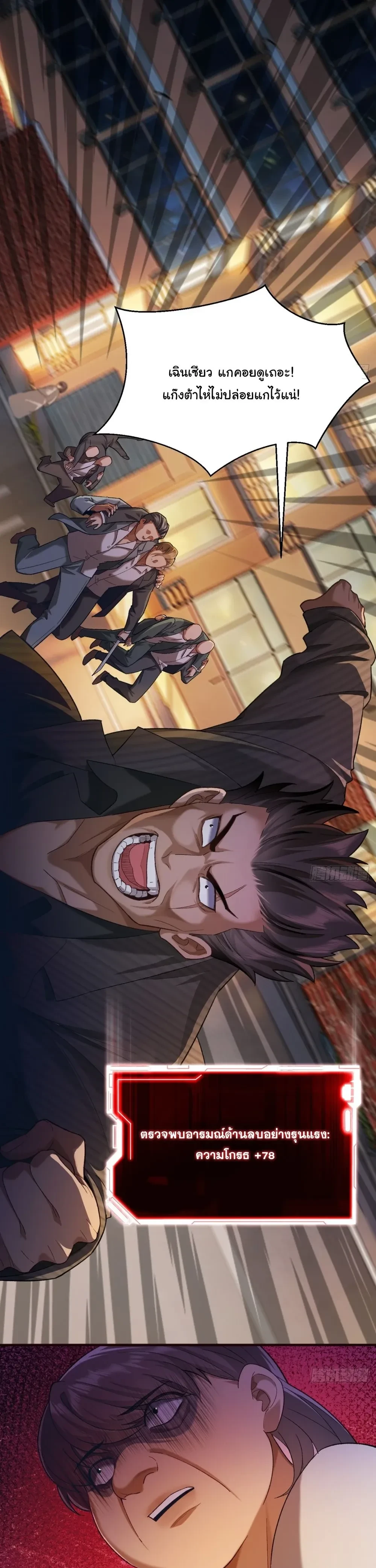 หน้าที่ 19