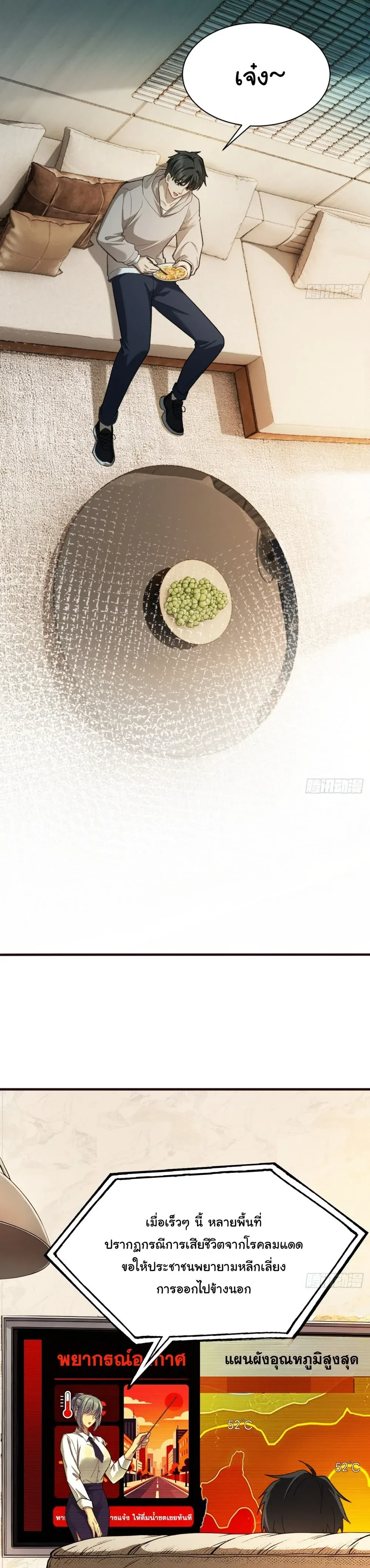 หน้าที่ 22