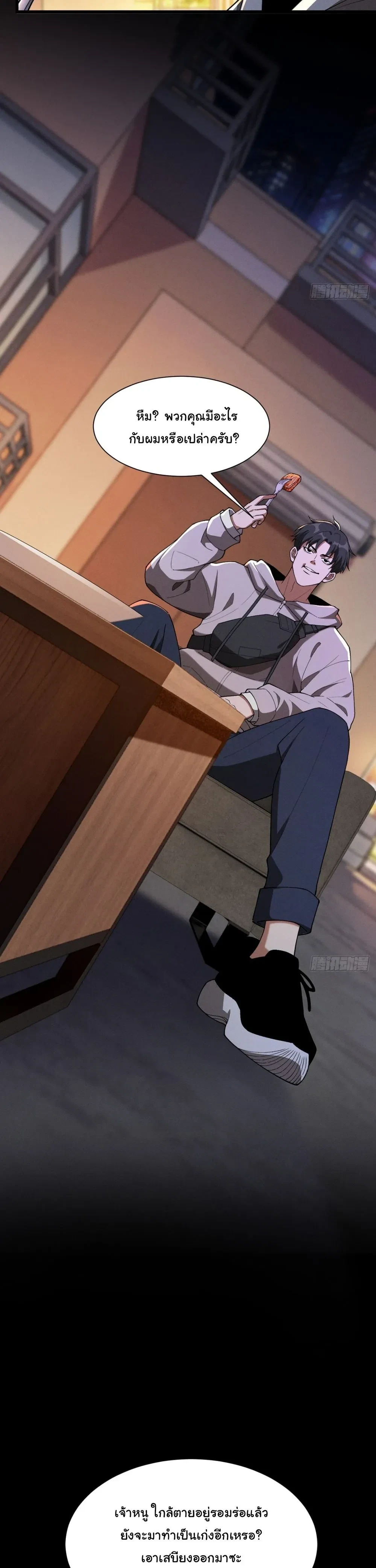 หน้าที่ 23